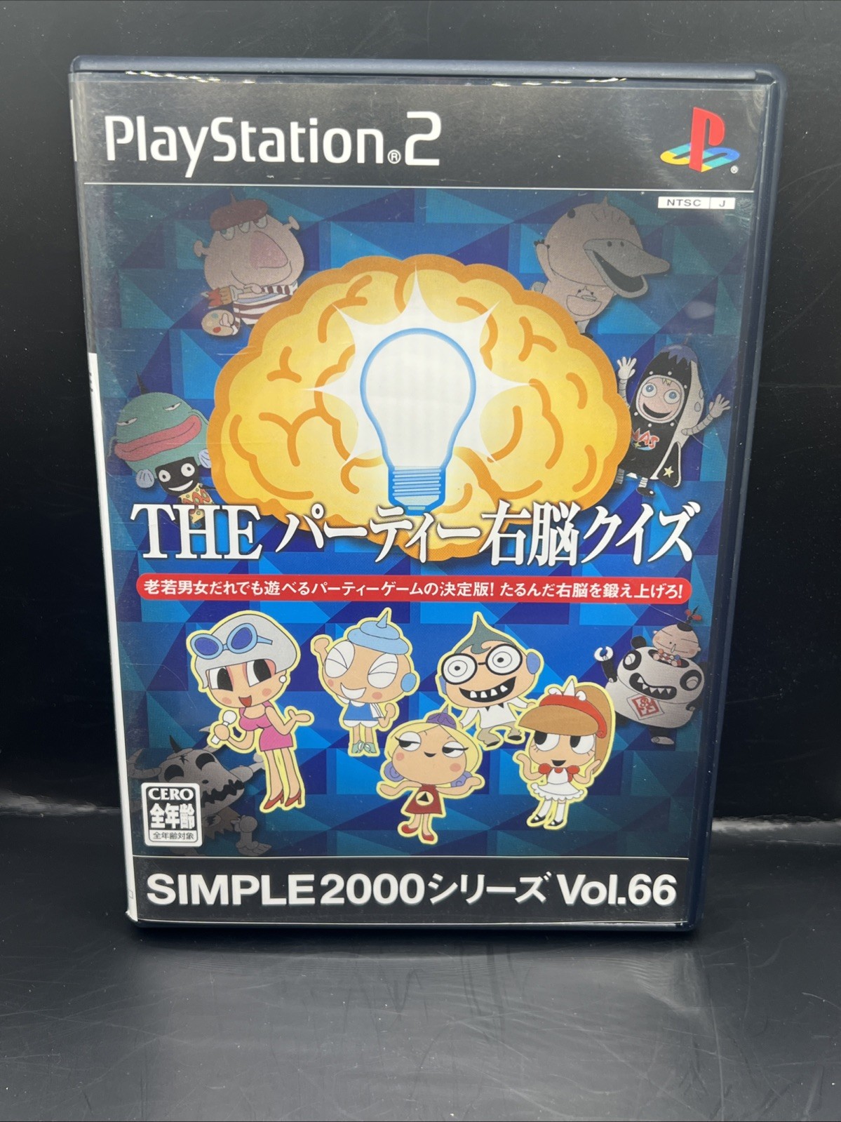 Simple 2000 Series Vol. 66: The Party Unou Quiz PS2 Japan Import US Seller