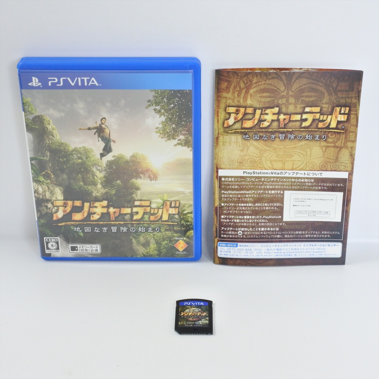 UNCHARTED Golden Abyss PS Vita Sony Playstation 2318 pv