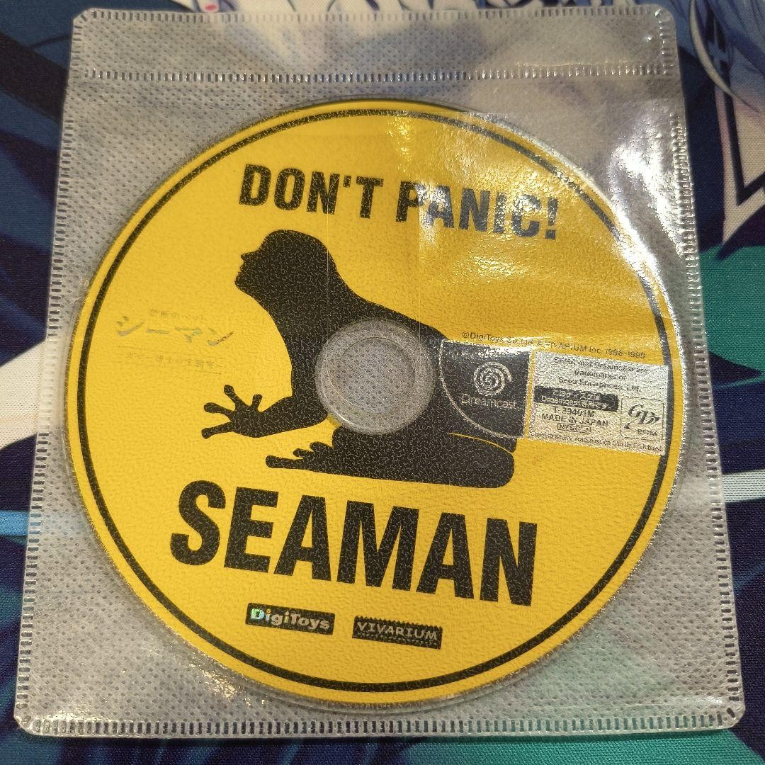 Seaman Dreamcast