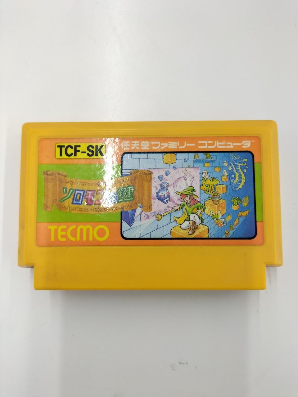 Tecmo Solomon’s Key Famicom Software