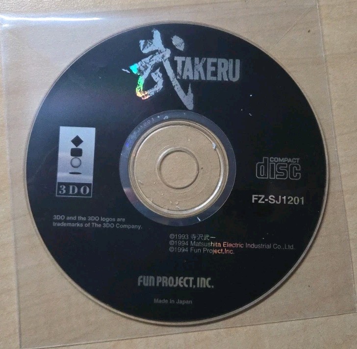 Takeru 3DO Disc Only Panasonic 3DO Interactive Multiplayer FZ-SJ1201 Japan