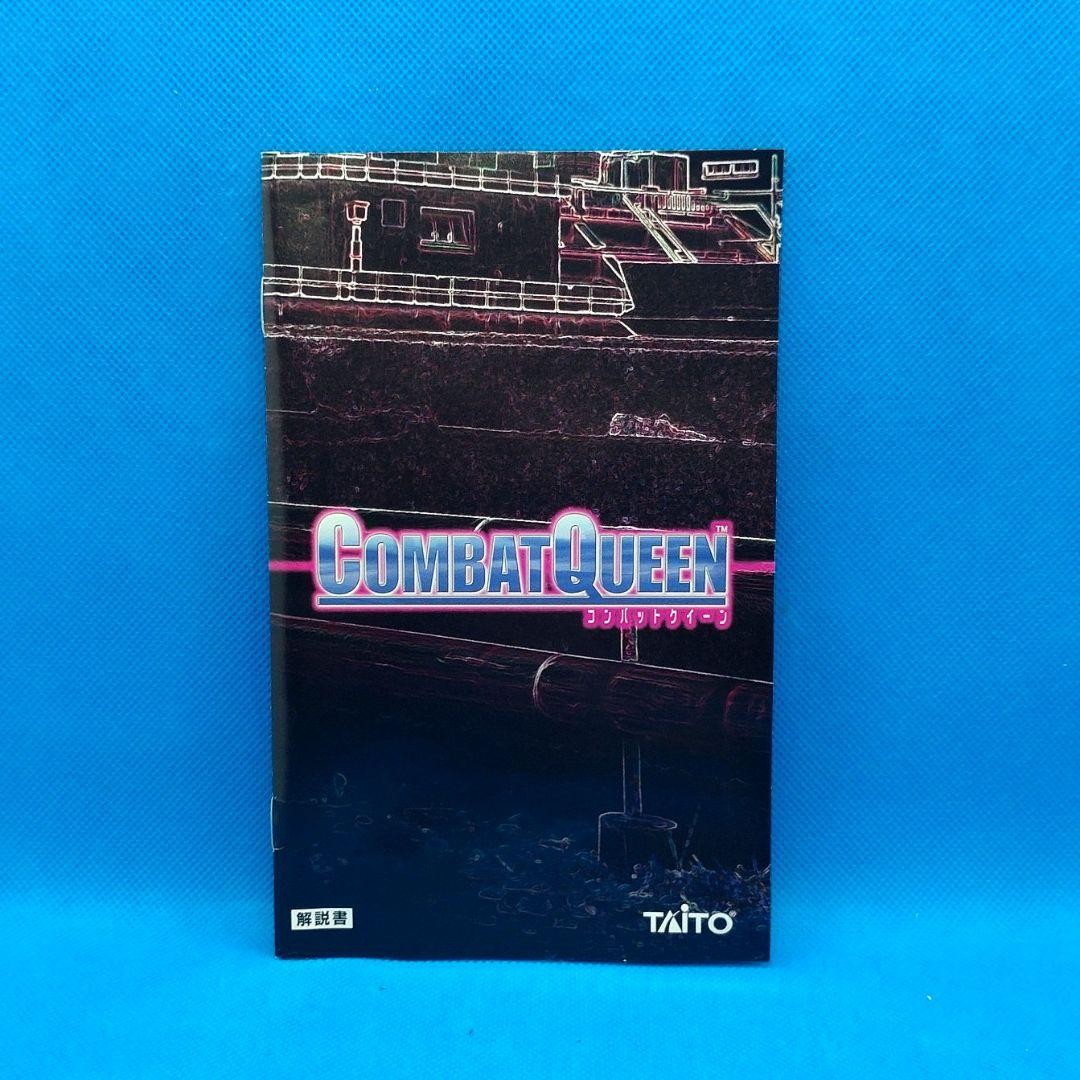 Combat Queen PS2 NTSC-J Game Disc Only Japan Import Retro Video Game Edition