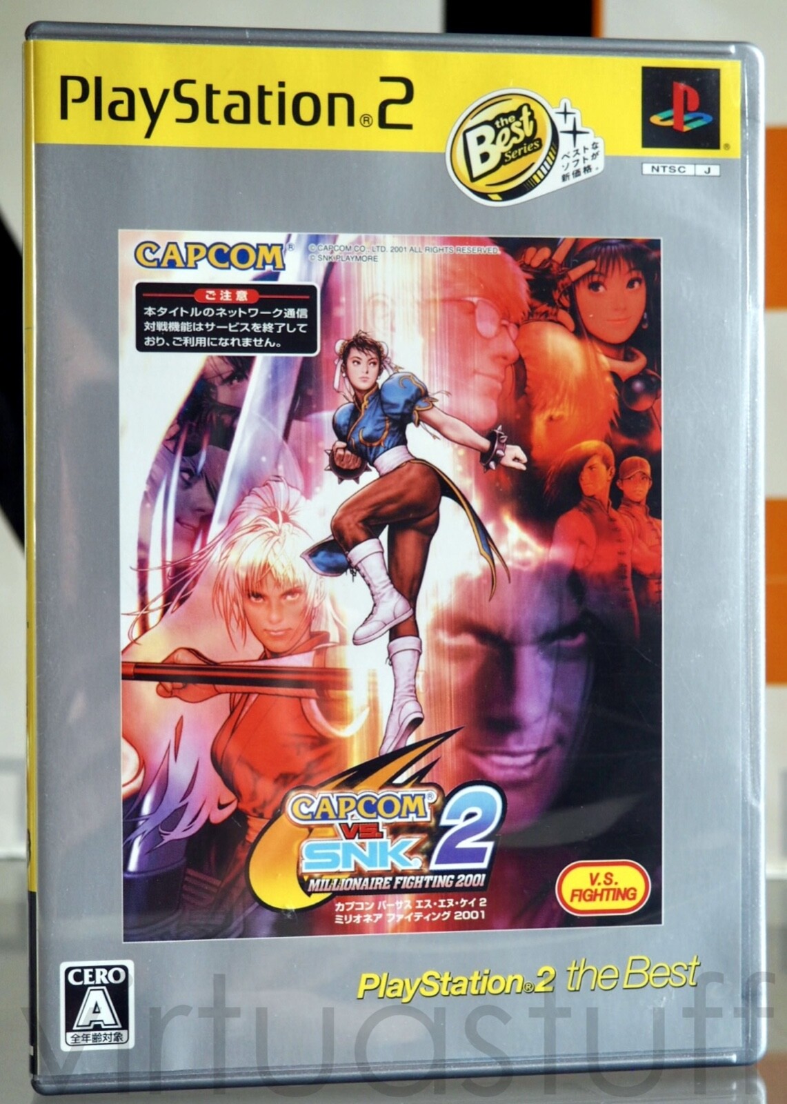 Capcom vs SNK 2: Millionaire Fighting 2001 & Street Fighter III 3rd Strike PS2