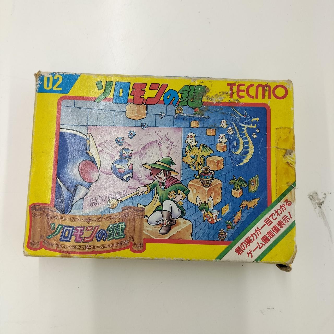 Tecmo Solomon’s Key Famicom Software