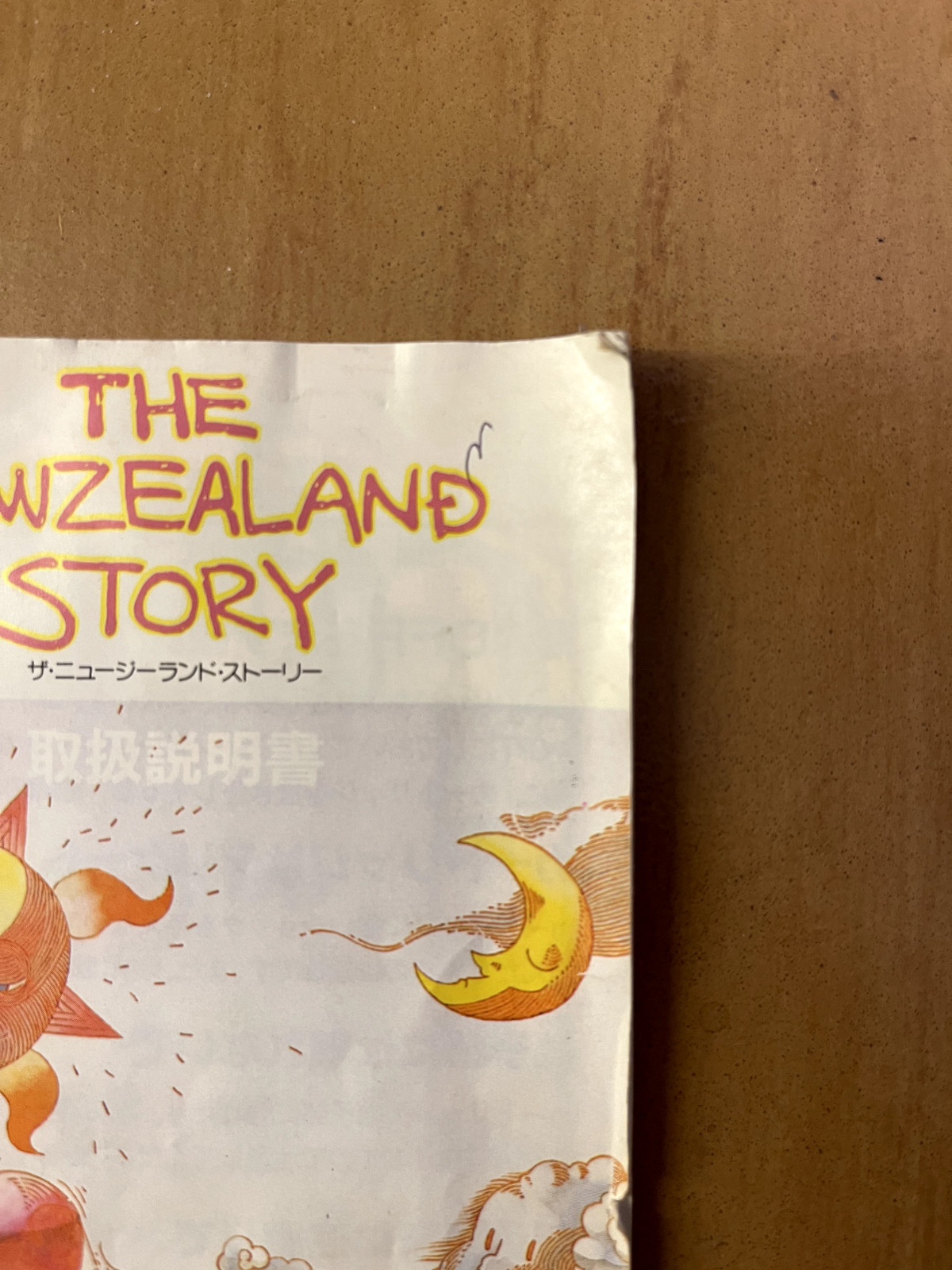 The New Zealand Story Mega Drive Japan (Original Box,Manual)