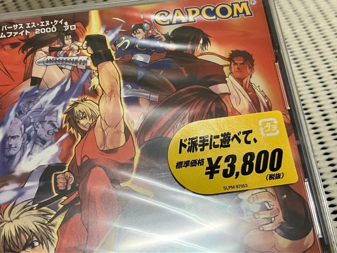Capcom vs SNK Millennium Fight 2000 Pro Sony PlayStation PS1 Japan New