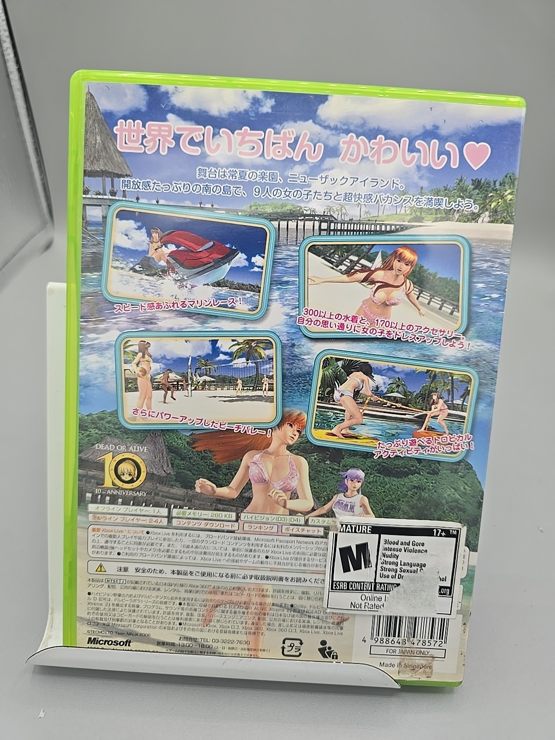 Dead or Alive xtreme 2 Microsoft Xbox 360 Tecmo Sports US Seller Complete