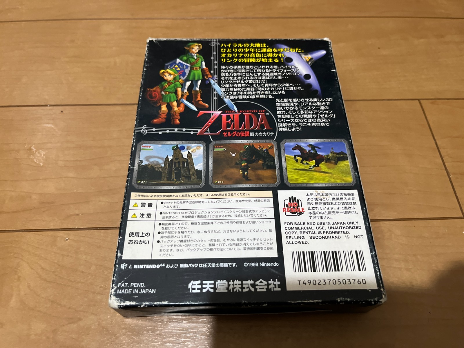 Legend of Zelda Majora’s Mask and Ocarina of Time set Nintendo64 N64 JAPAN 0206