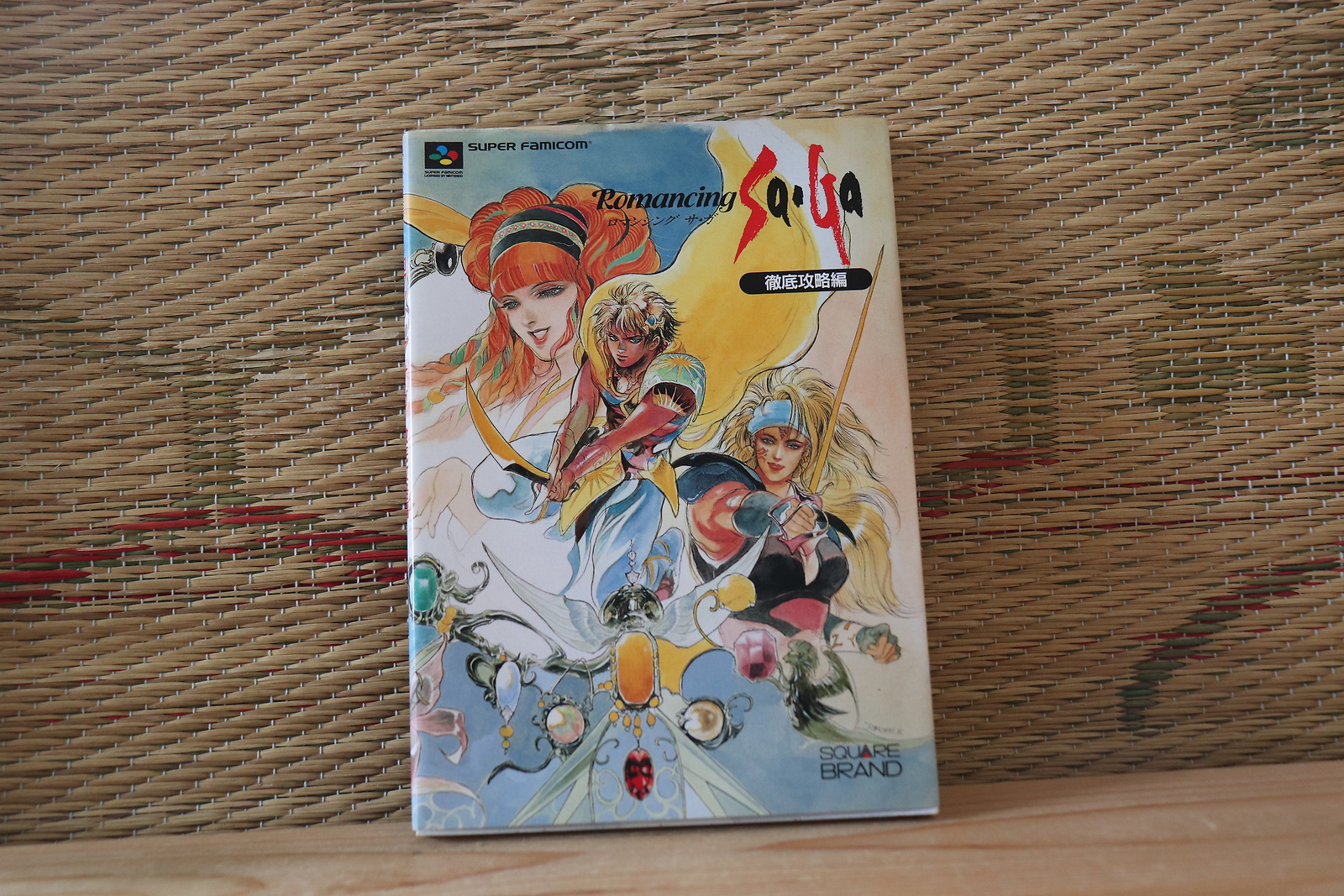 Romancing Saga Sa Ga 1 Thorough Capture Guide Book Super Famicom SFC VG!