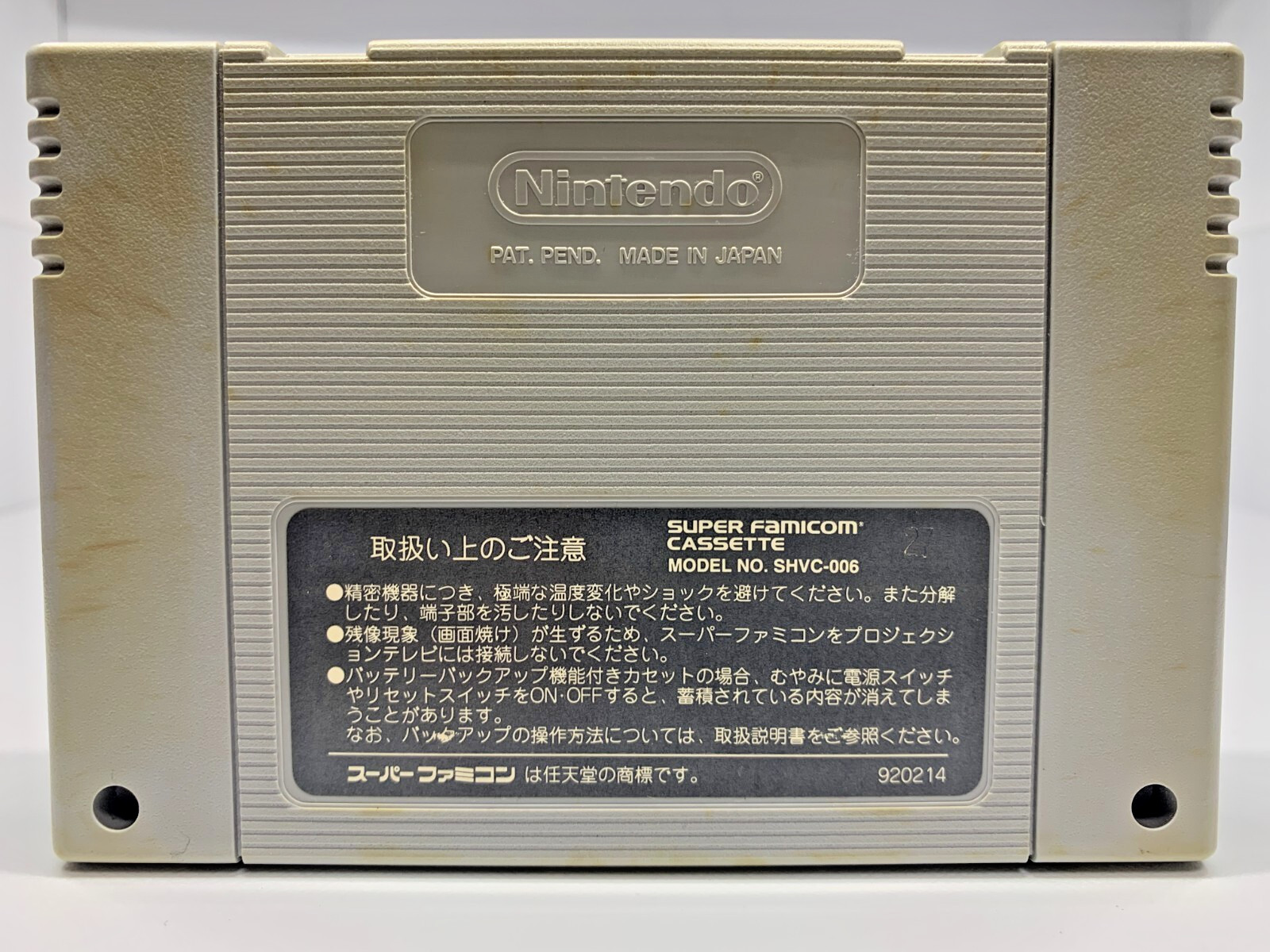 Super Famicom ROMANCING SA GA 1 , 2 , 3 Saga Nintendo SNES SFC Japan