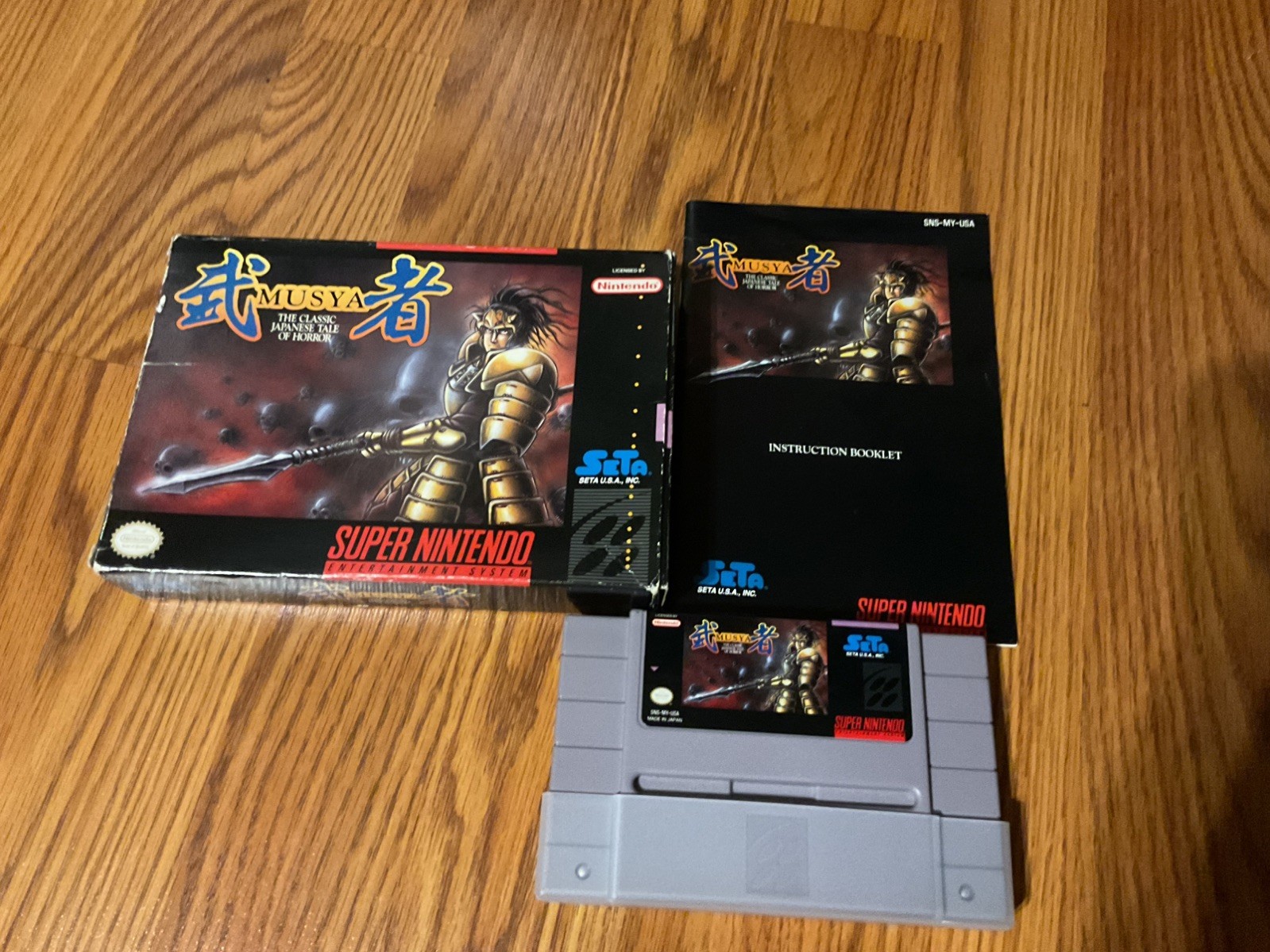 Musya Japanese Tale of Horror SNES Super Nintendo Game CIB Complete Authentic