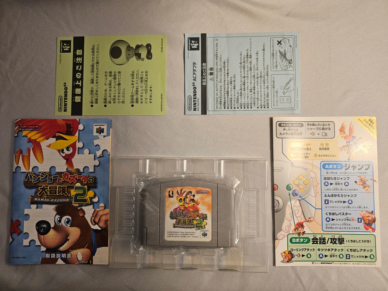 Banjo to Kazooie 2 Tooie JPN Nintendo 64 N64 CIB with Manual