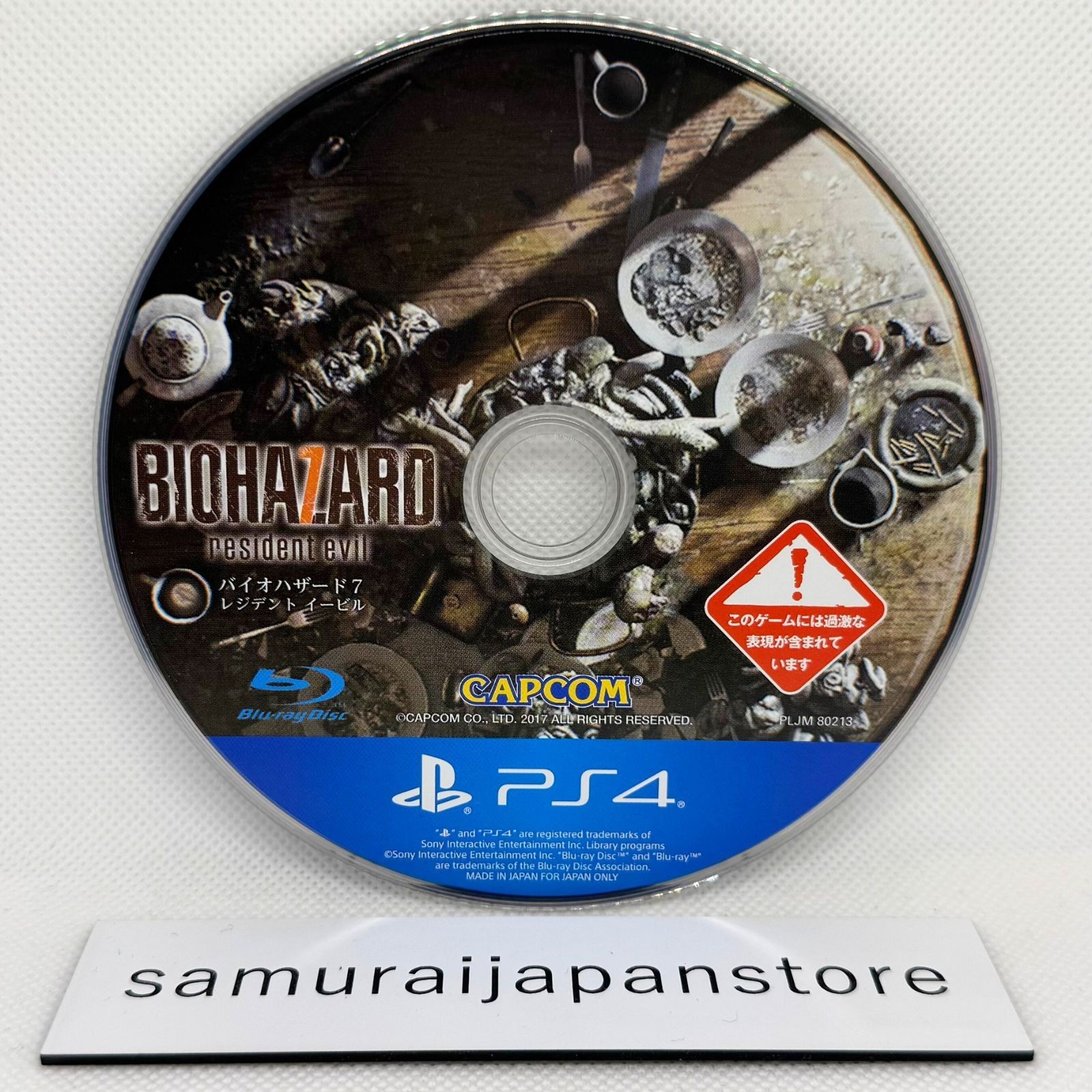 Biohazard 7 Resident Evil PS4 Capcom CERO D PLJM-80213 Survival Horror