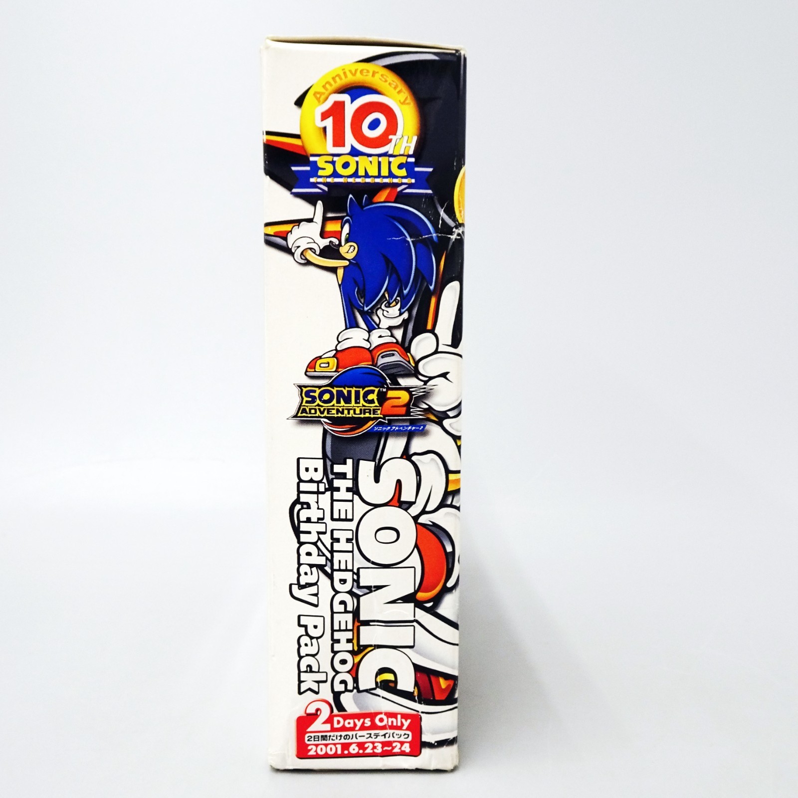 Sonic Adventure 2 Birthday Pack Limited Edition 10th ANNIVERSARY Dreamcast Japan