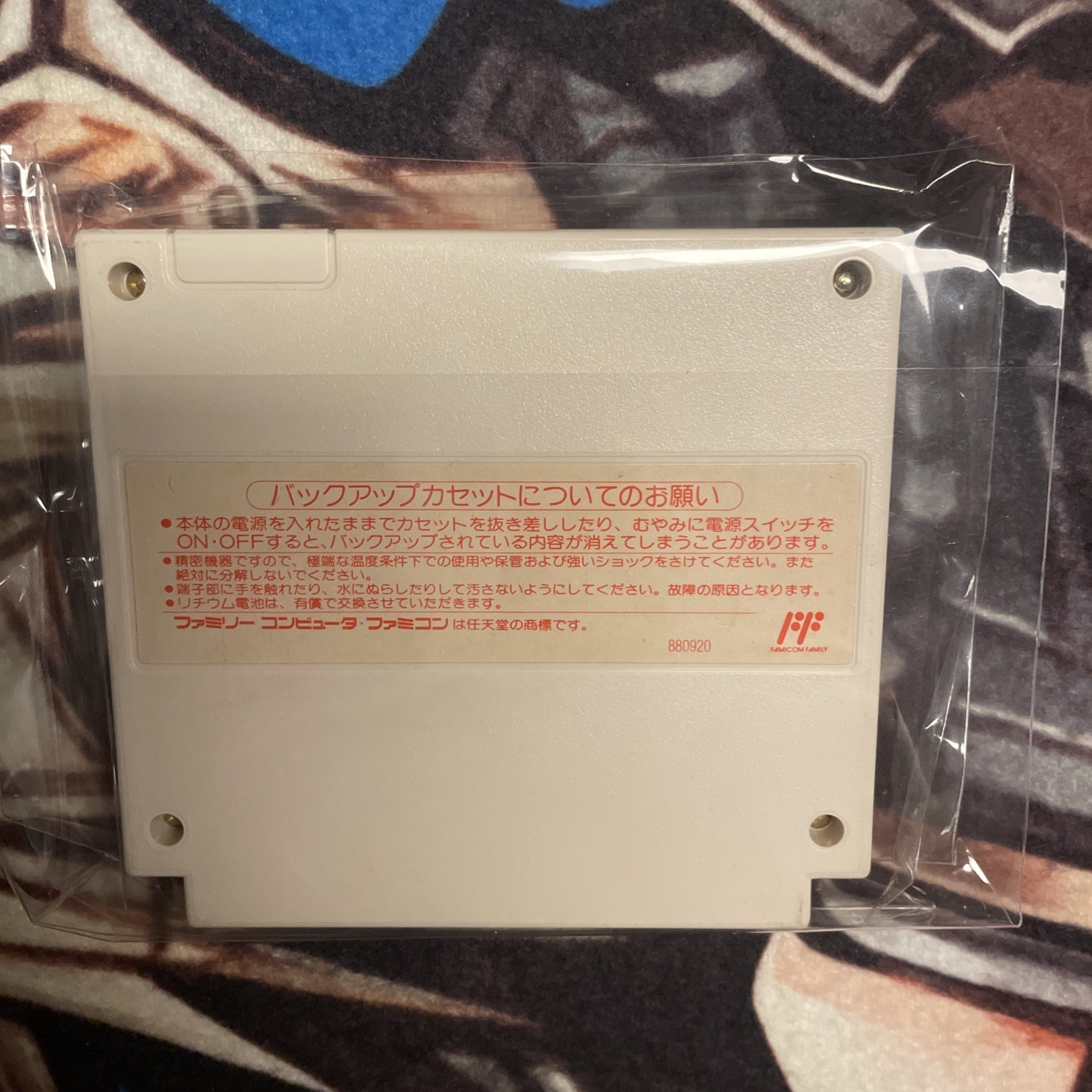 Final Fantasy I & II Nintendo Famicom Square 1994 Japanese Version SQF-FO