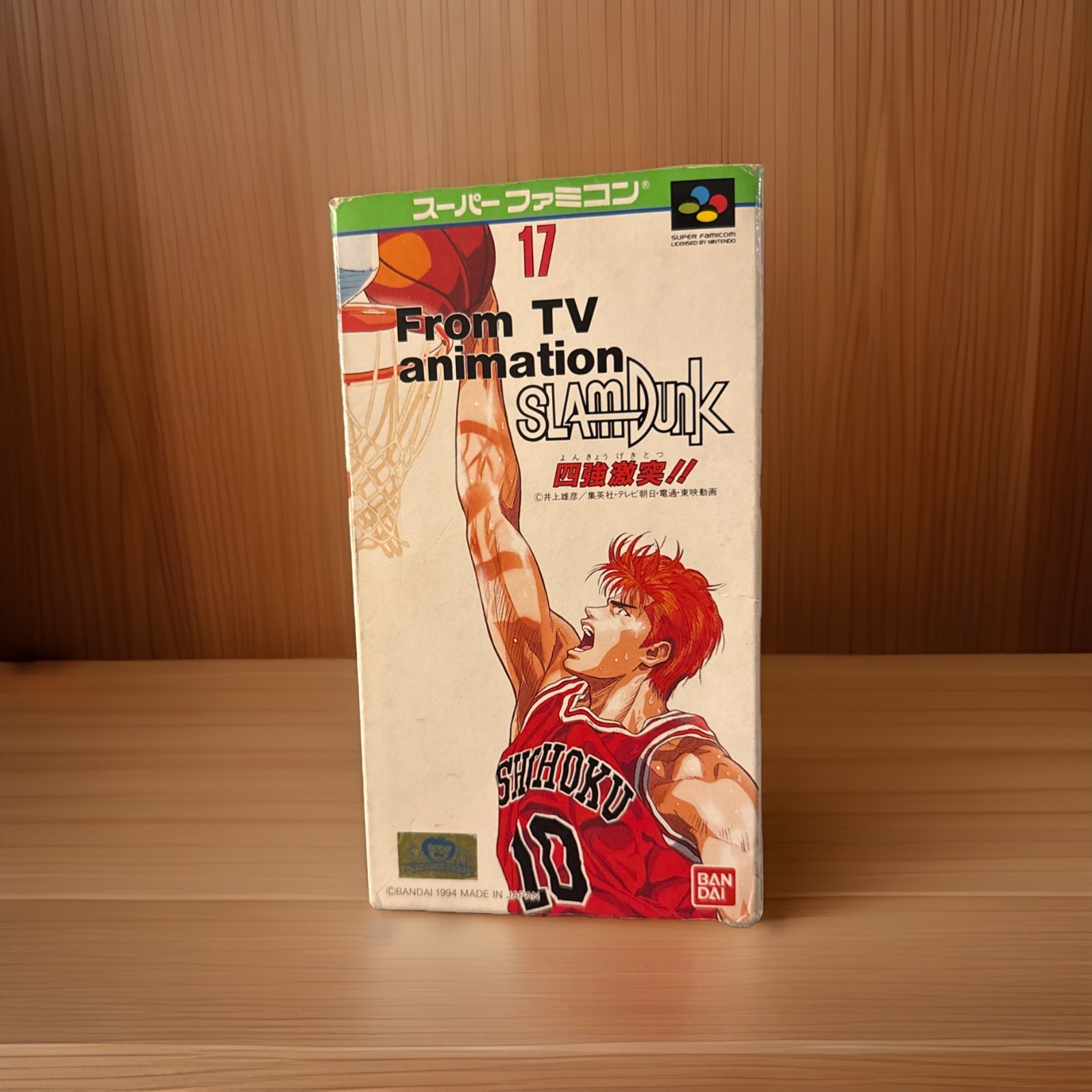 Nintendo Super Famicom Slam Dunk Basketball Import – Japanese – US SELLER🔥