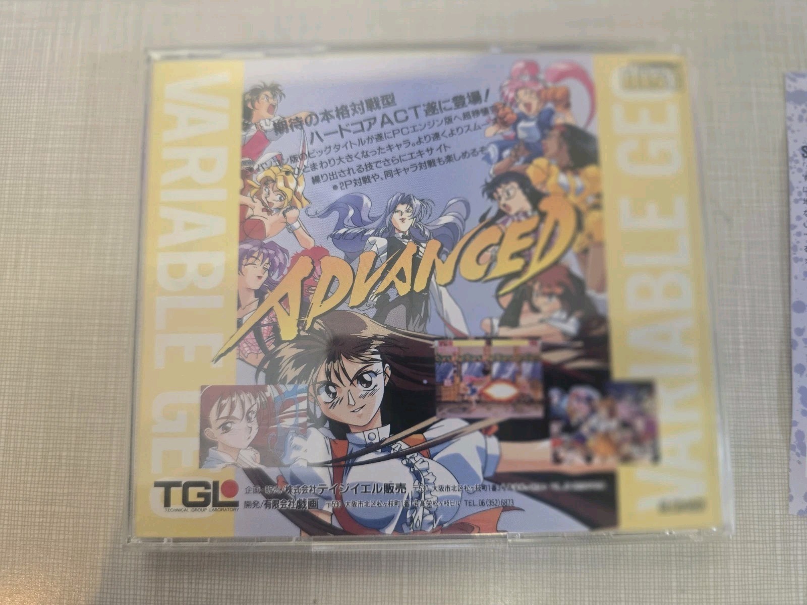 Advanced Variable Geo (V.G.) – PC Engine CD US SELLER