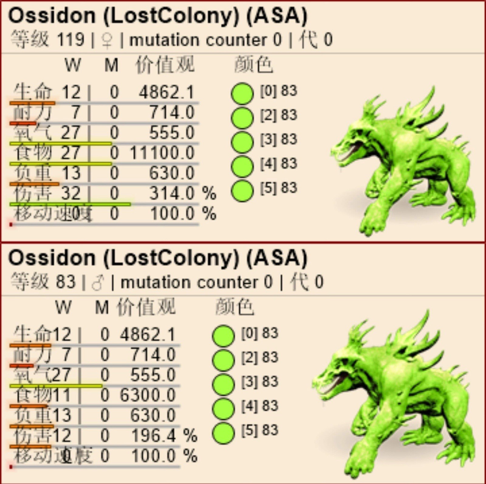 Ark Survival Ascended Pve Official PC/XBOX/PS5 Lemon Lime Ossidons Clone Pair