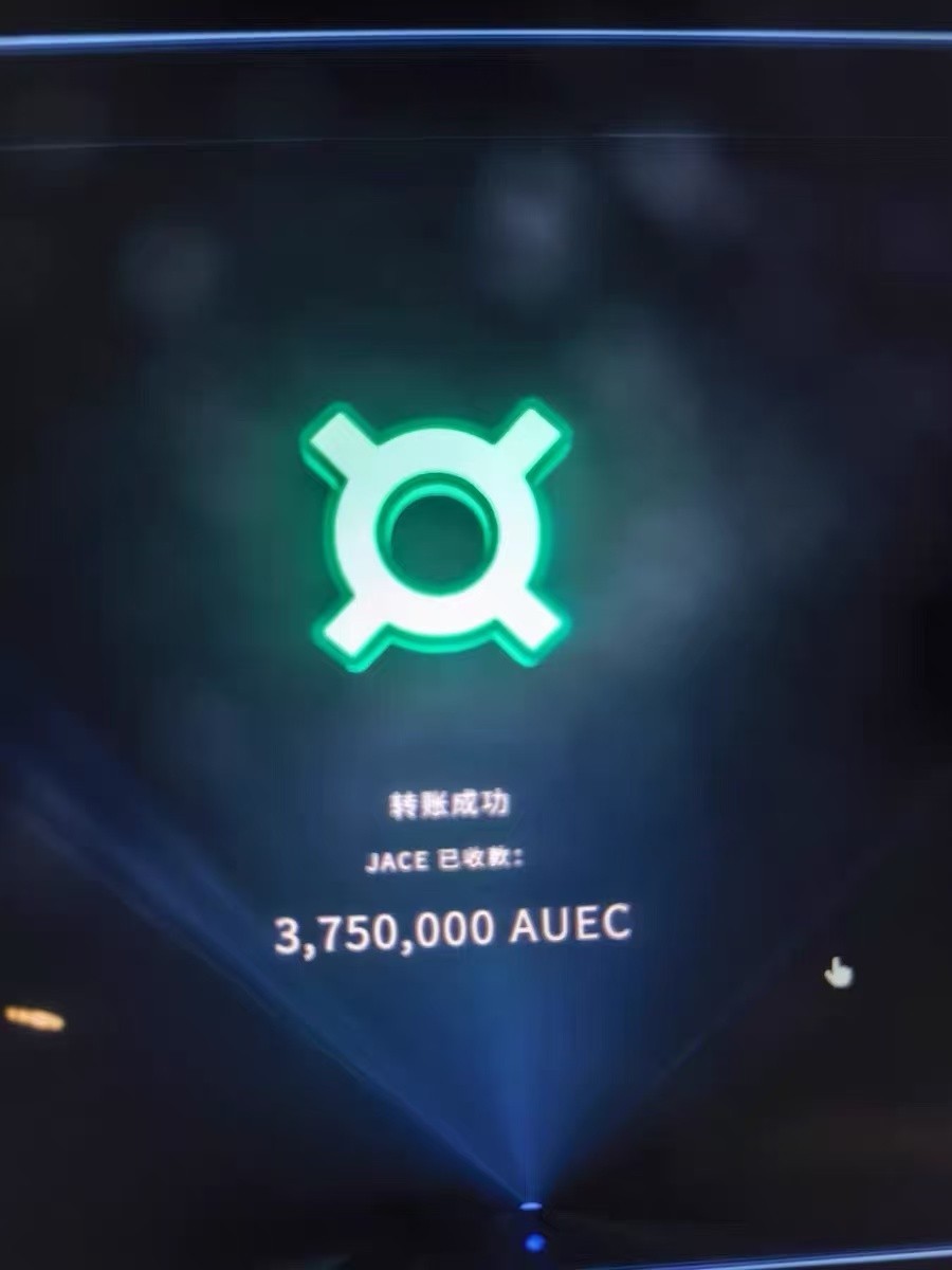 Star Citizen aUEC🔥5-50 Million + 5% Bonus🎁Ver 4.8.2 Live UEC✔️Virtual Item