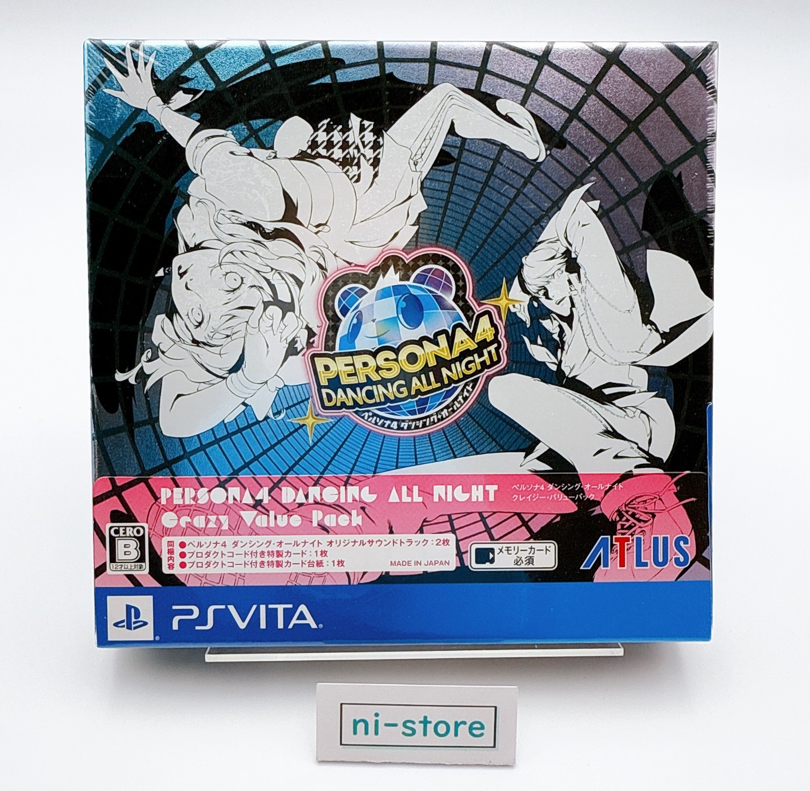 Sony PS Vita Persona 4 Dancing All Night Crazy Value Pack Japan Limited – Sealed