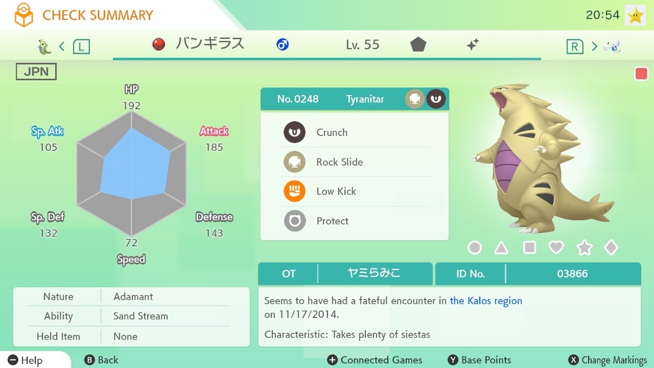🌟2015 Shiny Japanese Tyranitar Event | Pokemon Scarlet & Violet🌟