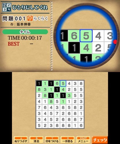 Nikoli’s Sudoku 3D – 1000 Questions in 8 Puzzles – 3DS book form JP