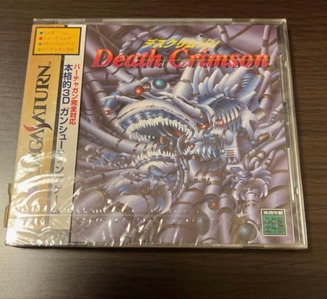 Crimson Death Sega Saturn 139973