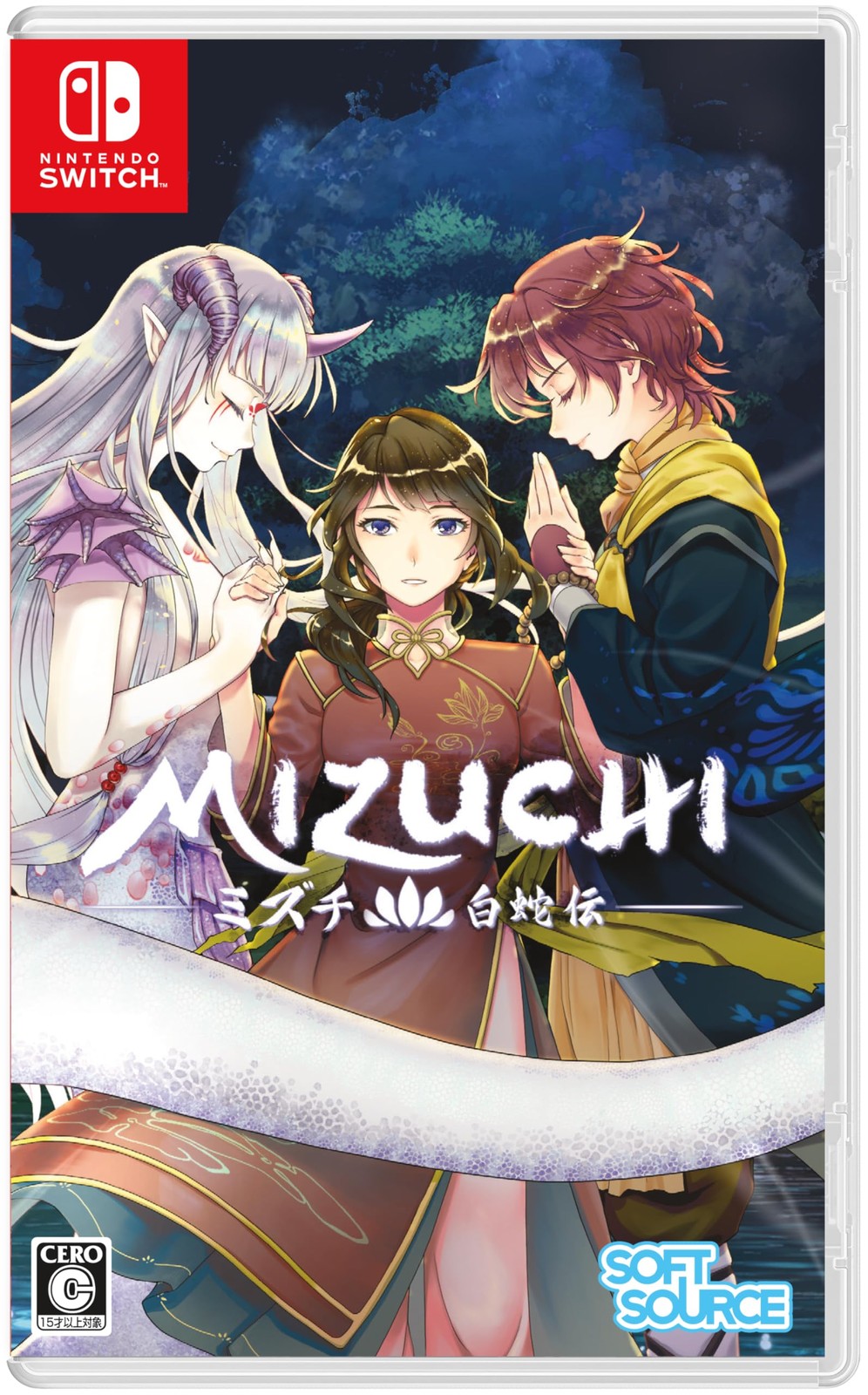 SOFTSOURCE HAC-P-BD7HB Mizuchi -Switch