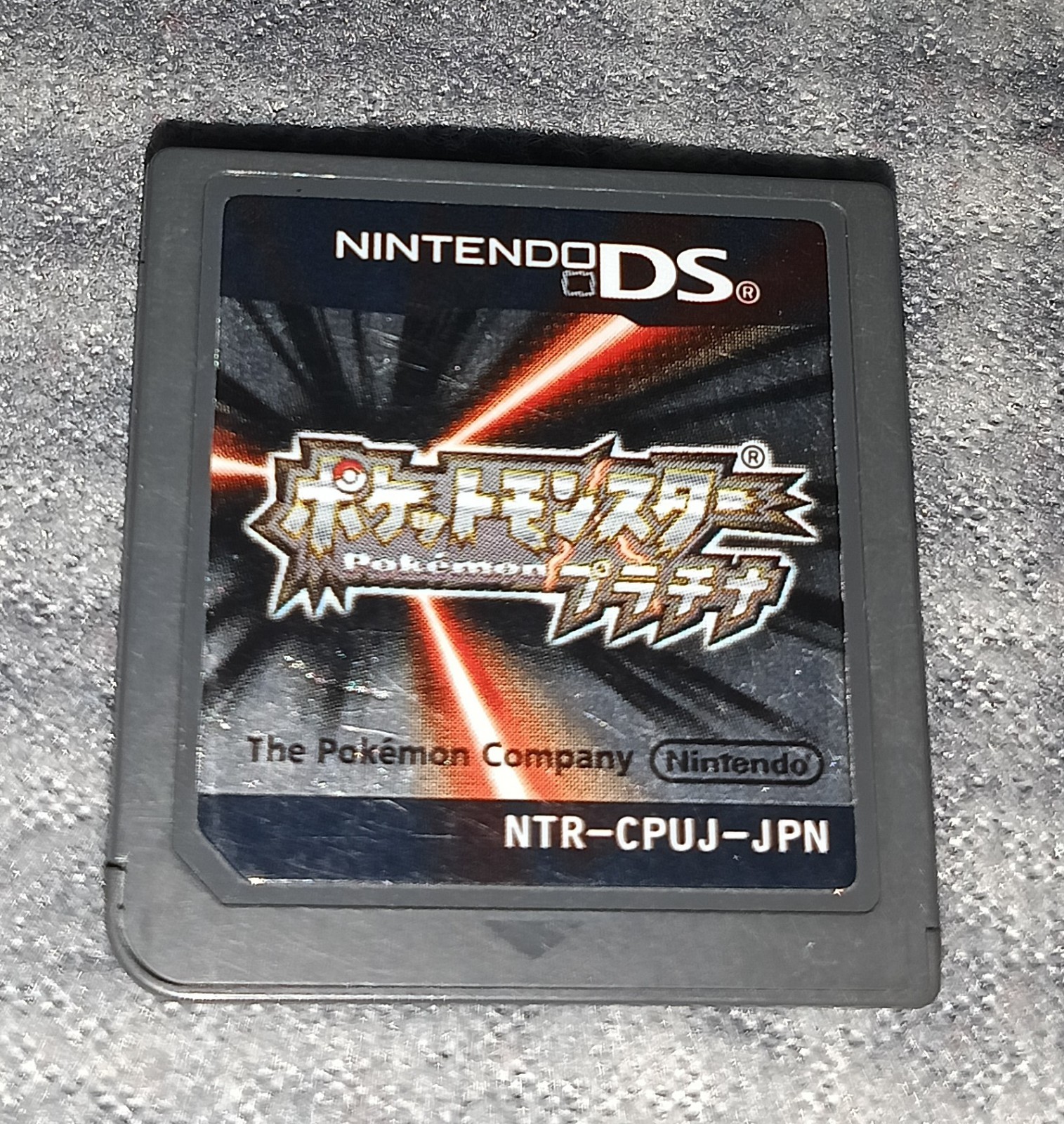 Pokemon Platinum Nintendo DS. Japanese Version. Tested. Free Shipping