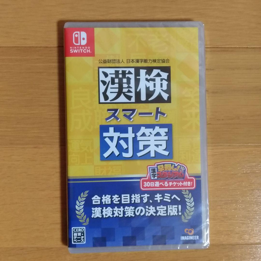 Kanji Aptitude Test Smart Measures Japanese Kanji Learning Nintendo Switch Japan