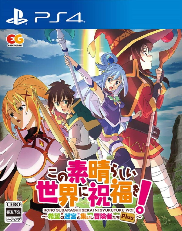PS4 Blessing this wonderful world! Gather the labyrinth adventurers Plus