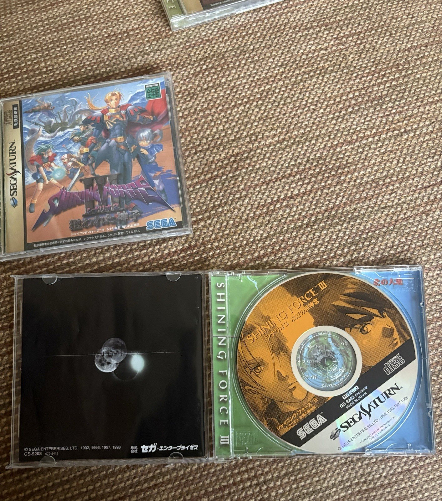 Shining Force Sega Saturn Bundle (Japanese CIB)