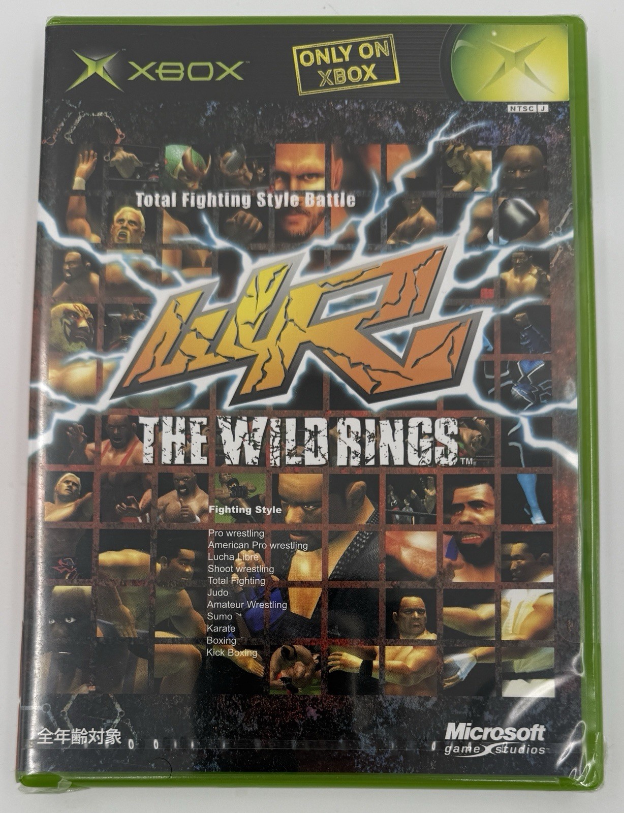 NEW The WILD RINGS Xbox Japan Sealed WWF WWE ECW WCW Fast Free Shiping US Seller