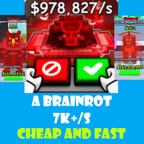 💎CHEAPEST💎 😂Trade a Brainrot😂 | 💲 7k+/sec 💲 |⚡FAST DELIVERY⚡