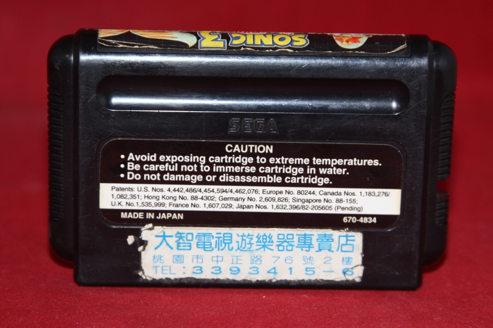 Sonic the Hedgehog 3 (Sega Mega Drive, Asian Version) Game Cartridge