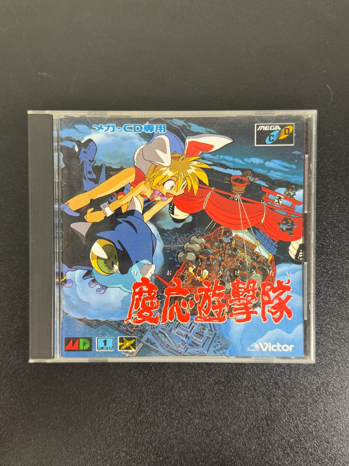 Keio Yuugekitai MegaCD Japanese Import Sega Mega CD Flying Squadron – US Seller