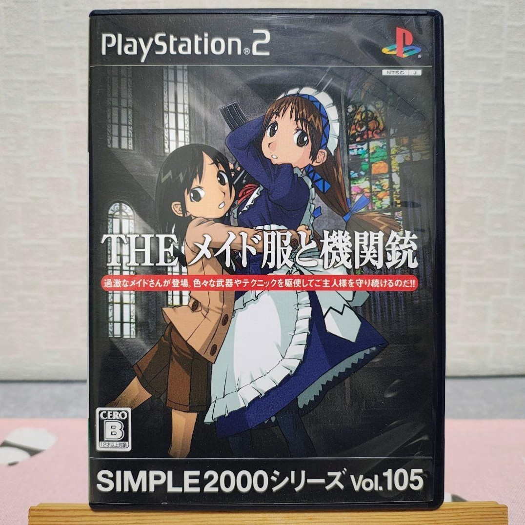 The Maid Clothes and Machine Gun Vol 105 PS2 D3 PUBLISHER PlayStation 2 Japan