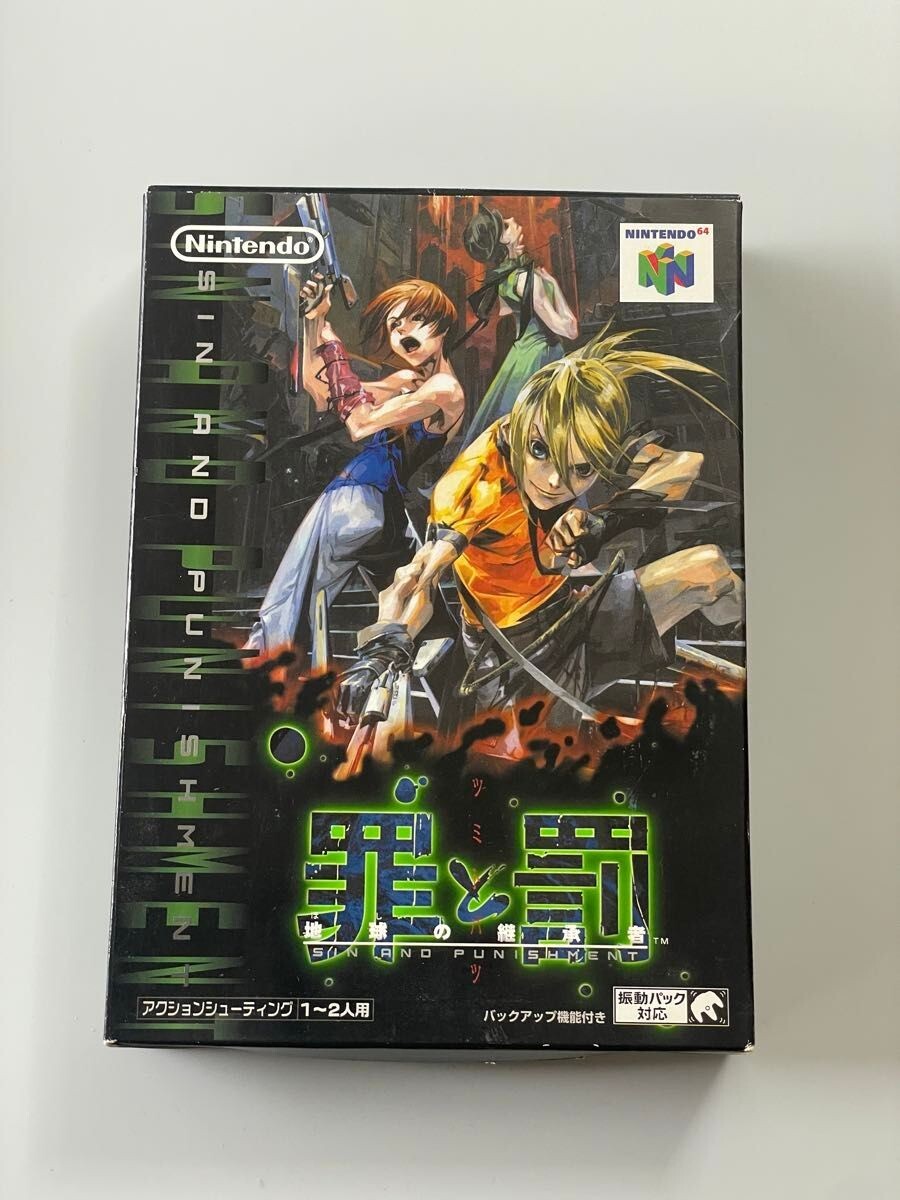 Nintendo 64 Sin and Punishment Tsumi to Batsu Earth Successor Japan Tested