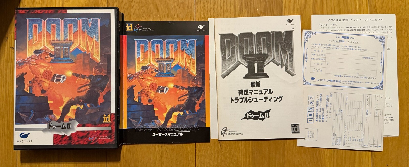 Doom II Vintage Computer PC-9801 Japan id Imagineer 1994