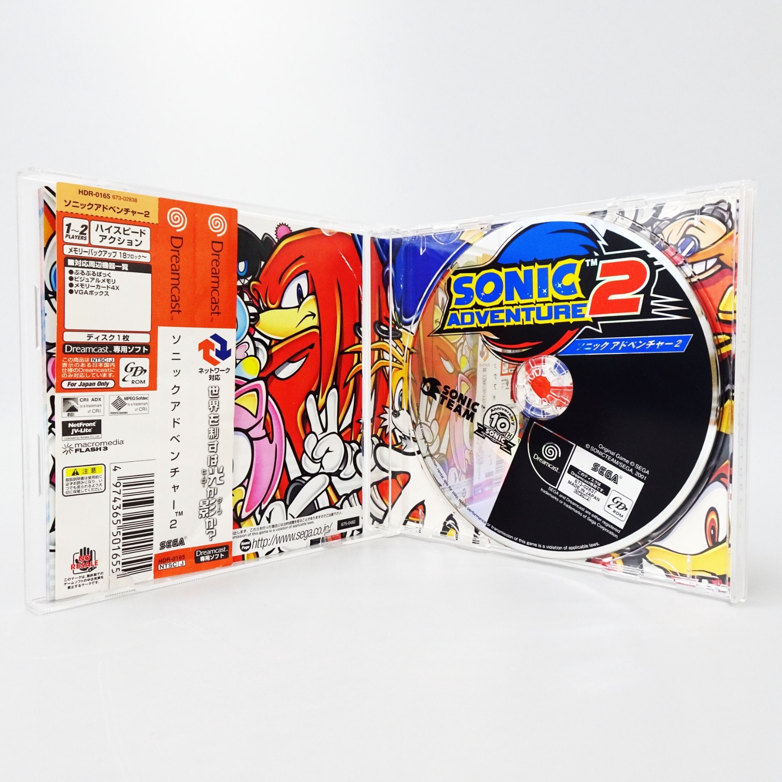 Sonic Adventure 2 Birthday Pack Limited Edition 10th ANNIVERSARY Dreamcast Japan
