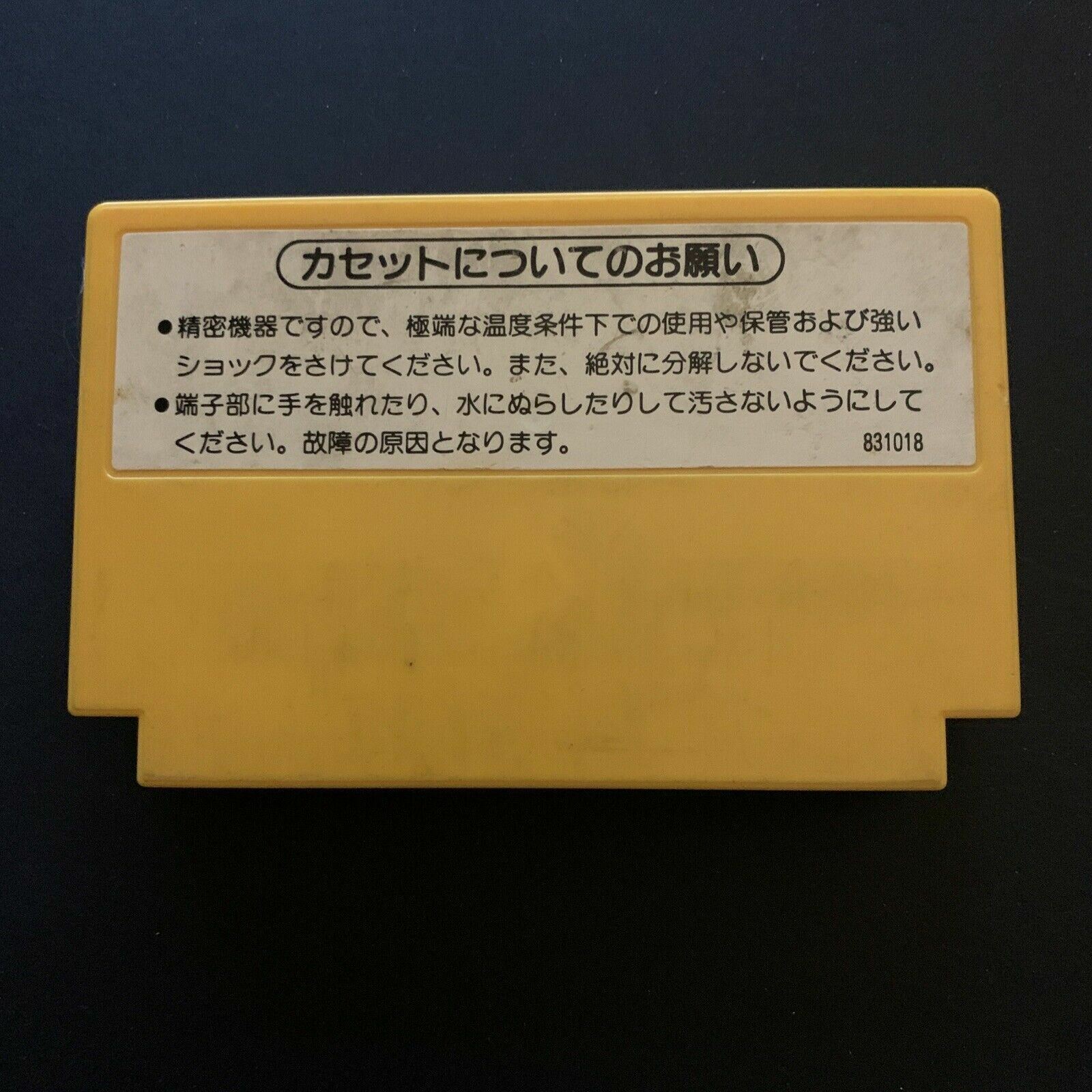 Super Mario Bros – Nintendo Famicom NES NTSC-J Japan