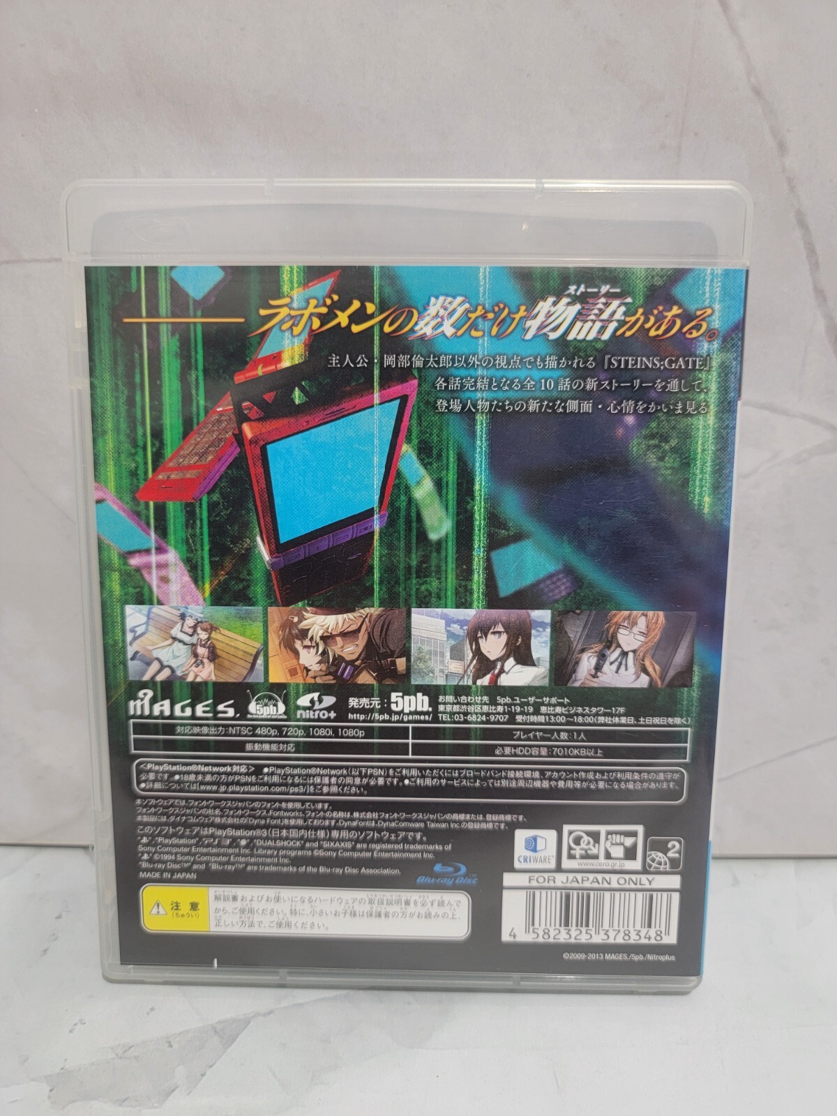 Steins;Gate Linear Constraint Phenogram CIB Playstation 3 PS3 Region Free Game