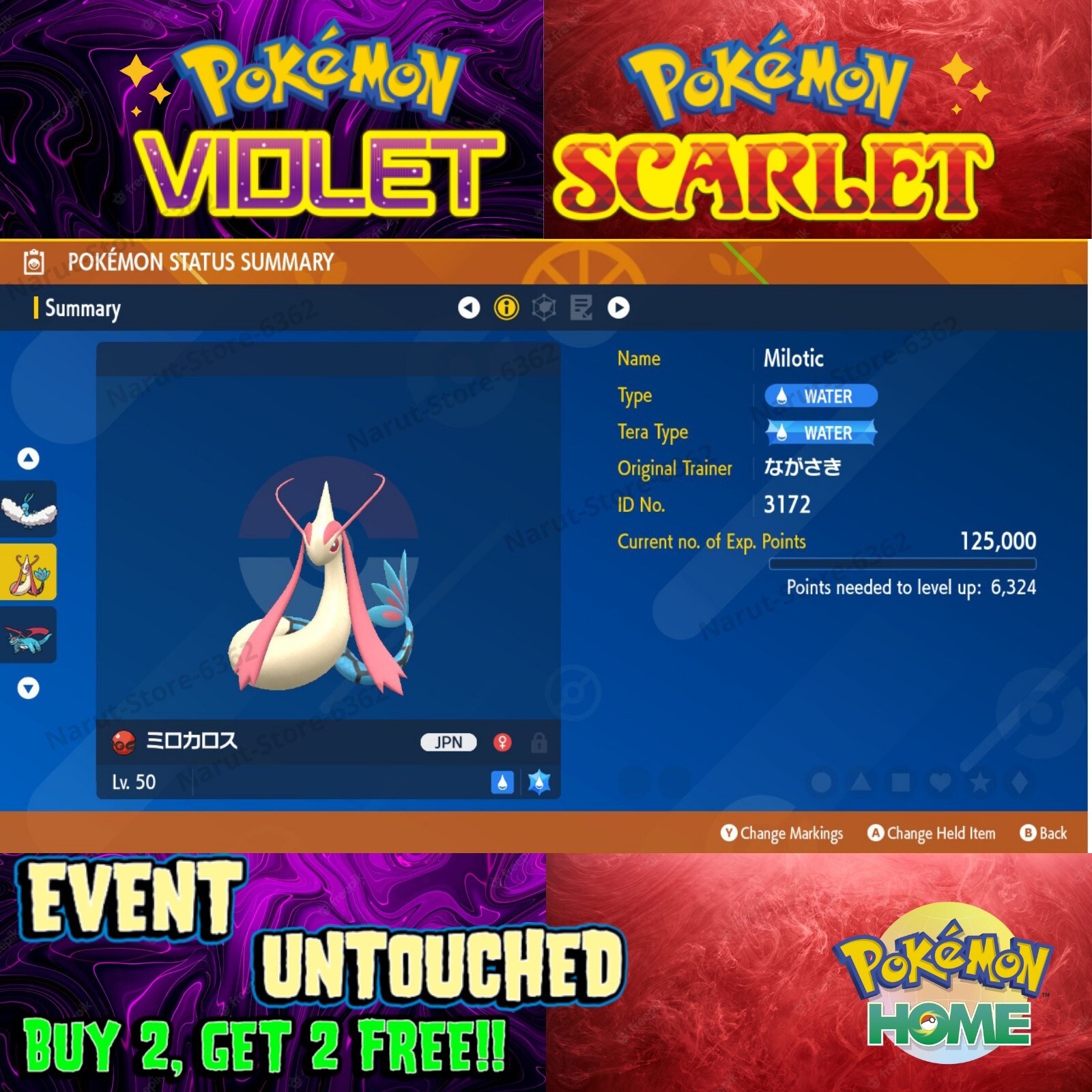 Milotic Kyushu Trains Event 2012🌟 Event Untouched🔥Pokémon Scarlet & Violet