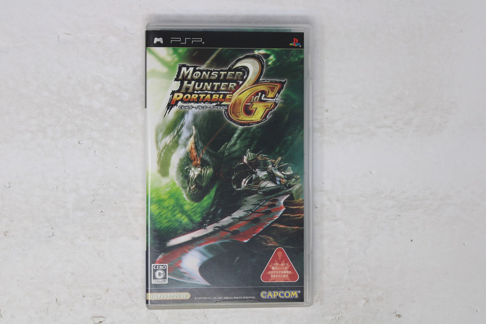 Monster Hunter Portable 2nd G PSP (Japan) JPN