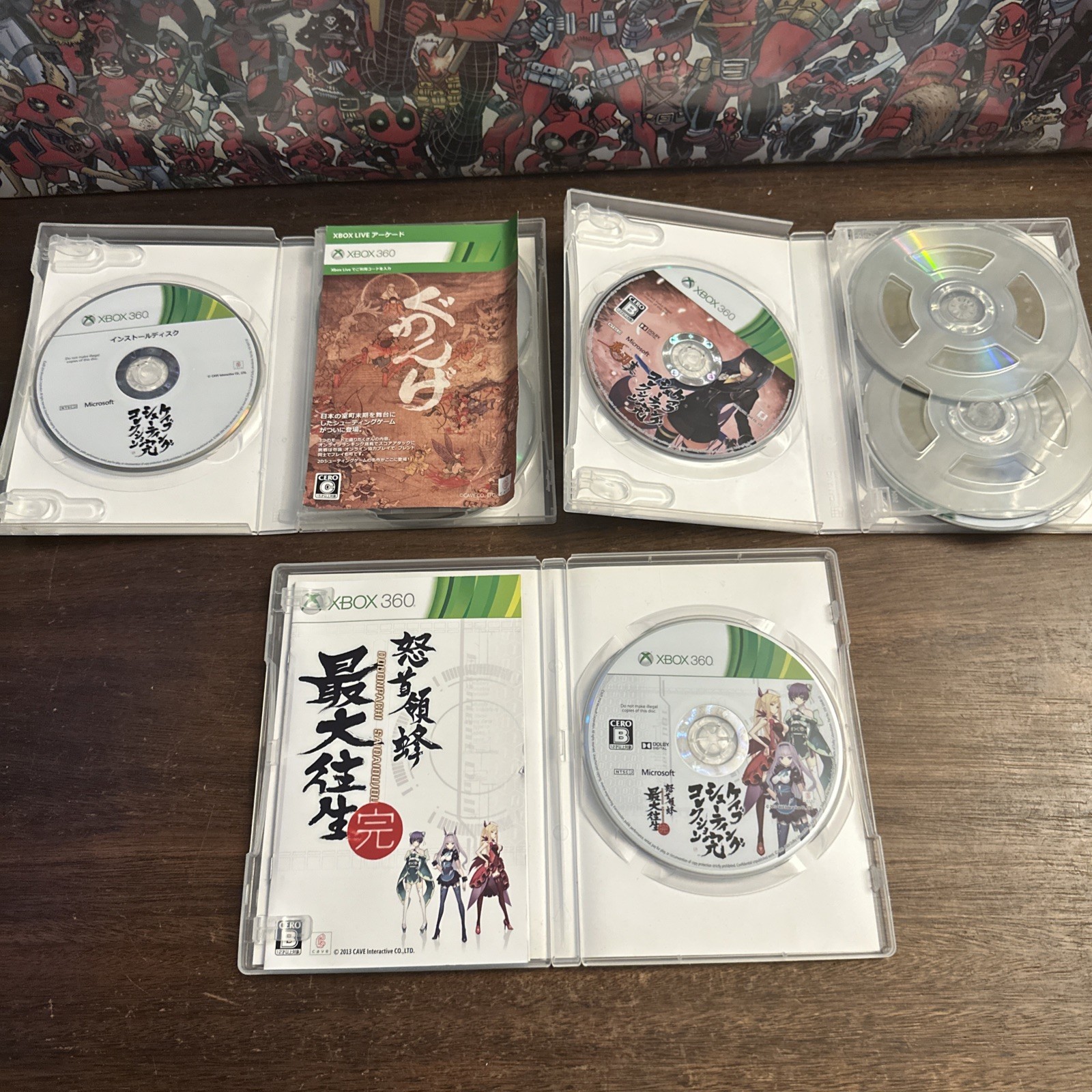 Cave Xbox 360 Software Cave Shooting Collection Box Japan – Complete – Authentic