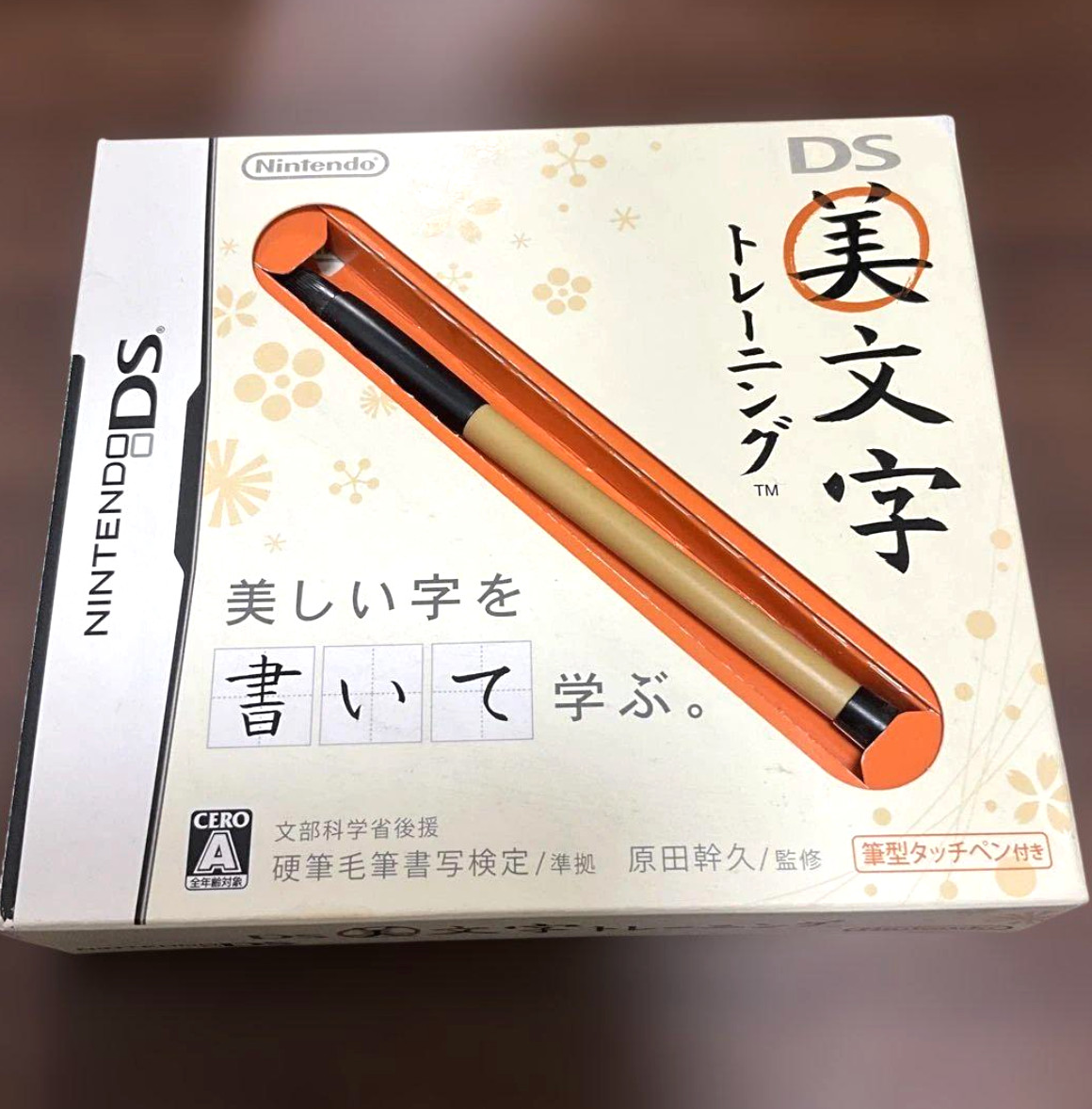 Bimoji Training Kanji Hiragana Fude Brush Touch Pen NDS Game Japanese Tested