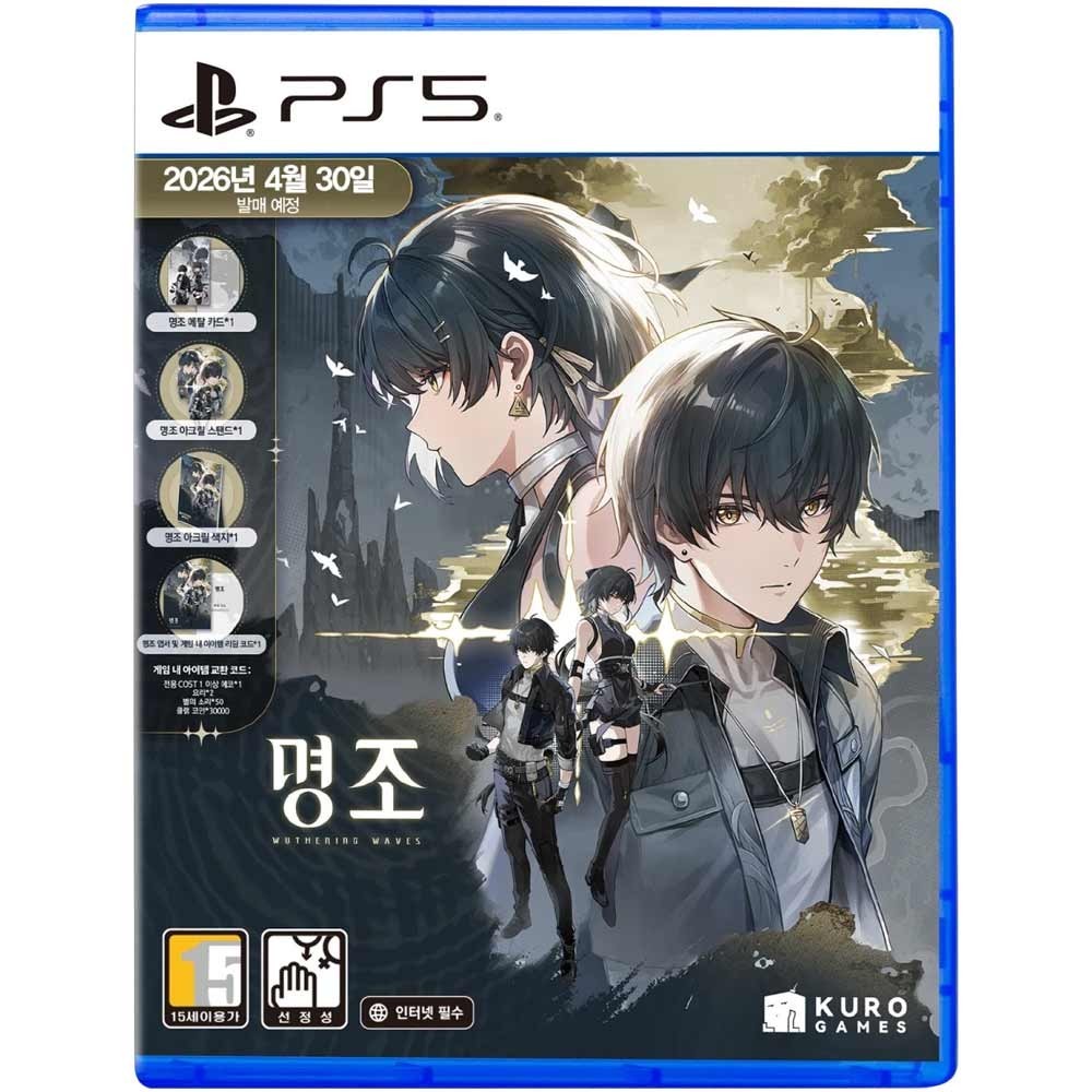 PS5 Wuthering Waves Collector’s Edition Korean English Chinese Japanese Multi