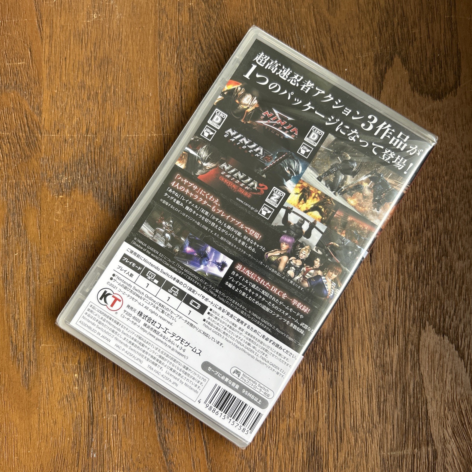 Ninja Gaiden: Master Collection (English, Japanese) – Nintendo Switch -Brand NEW