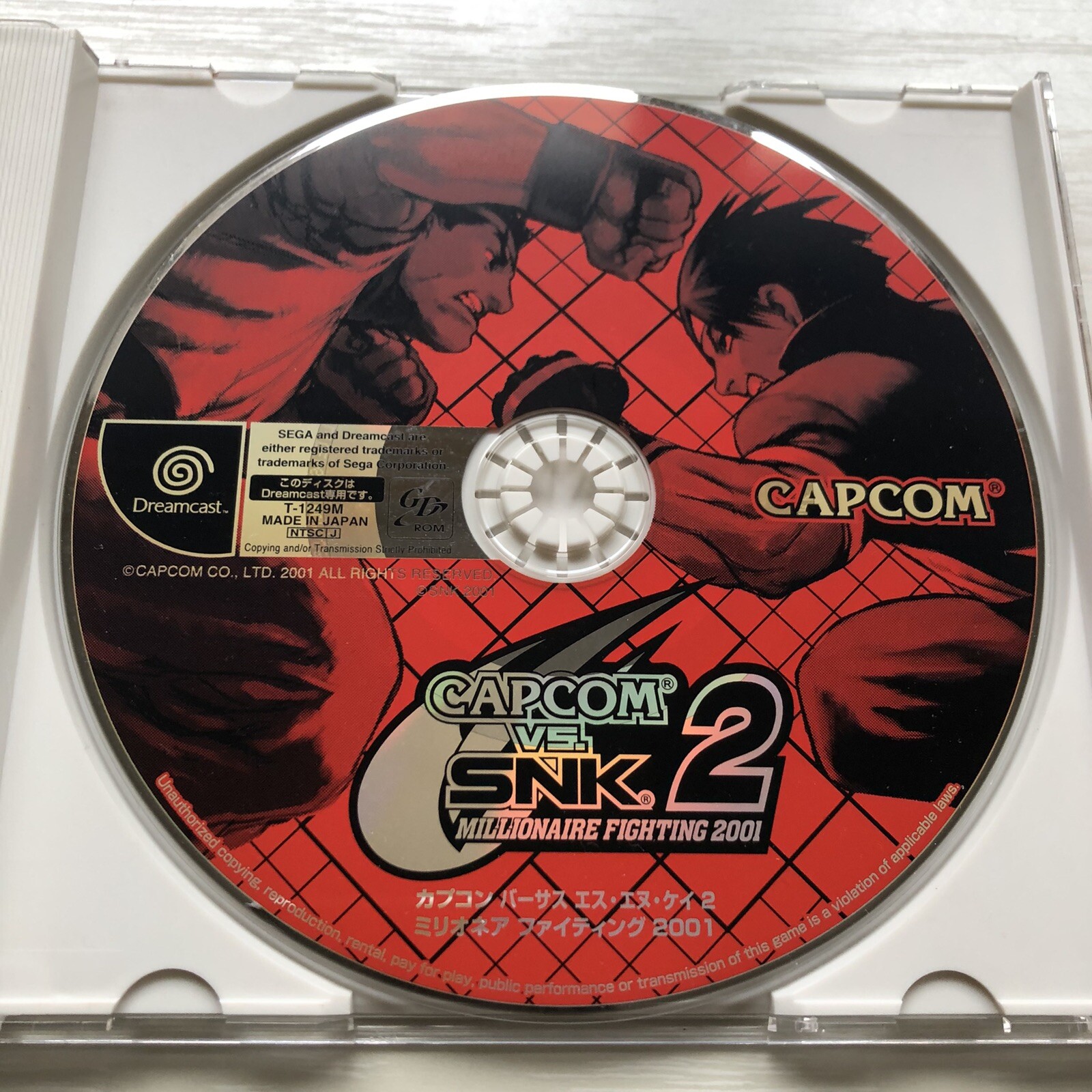 Capcom vs SNK 2000, PRO, 2001 3 DreamCast Games Japan set of 3 DC