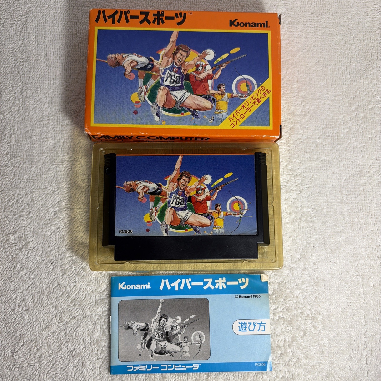 Hyper Sports Famicom NES 1985 Japan CIB Complete w Manual & Box US Seller